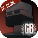 g沙盒復(fù)仇漢化版最新版