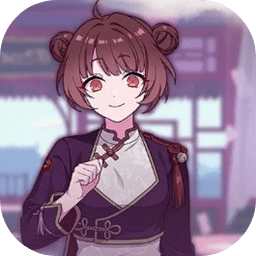 六獄戀歌