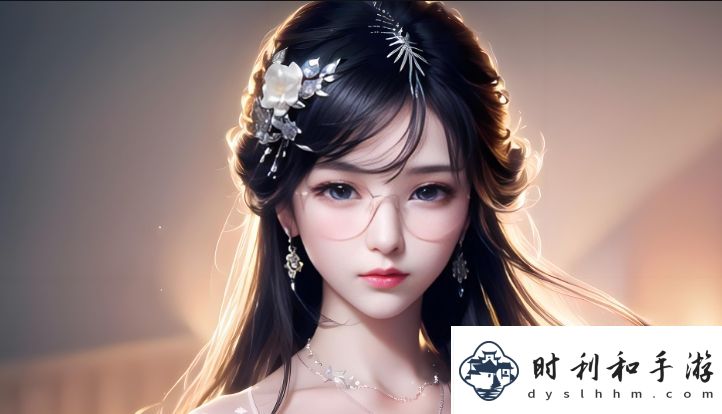 三個(gè)男躁一個(gè)女的復(fù)雜情感關(guān)系分析：如何處理和解決其中的矛盾與挑戰(zhàn)